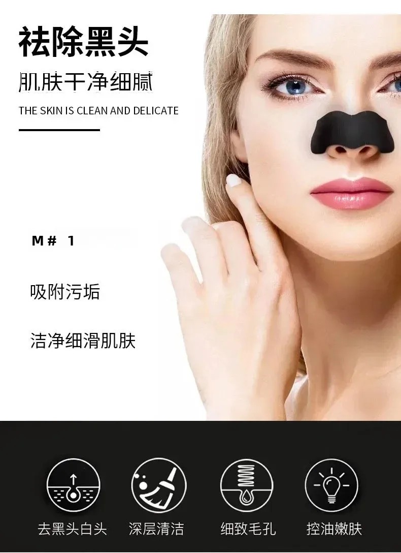 30 Stück Bambuskohle-Nasenstre – Charcoal Pore Strip Bewertung und Preis