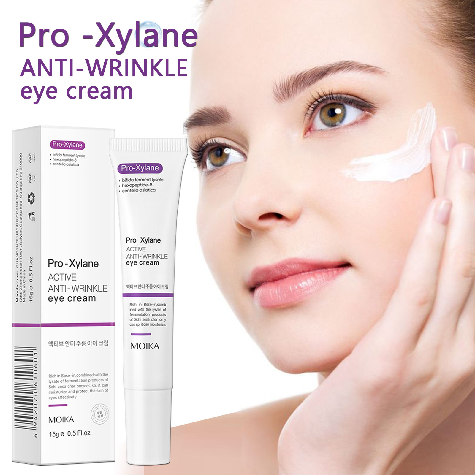 Sofortwirkende Augenringe-Entf – Skincare D'Alba Bewertung und Preis